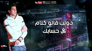 حالة واتس حموالطيخا ع الواتس هكر هيزورني 