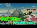 Download Lagu 夢幻三剣士のラストは何なのか？【ドラえもん雑学】