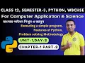 Python Programming Day 2 Chapter 1 Unit 1 Class12 Semester 3 Computer Application Science