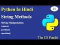 L49 - String Methods in Python replace partition rpartition Python in Hindi