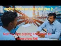 Pipe Foreman interview Piping Foreman Interview Questions and answers