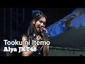 Download Lagu [Focus Cam] Alya JKT48 - Tooku ni Itemo | Waku Waku Fest Vol 3