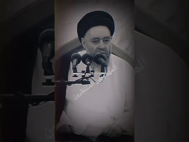 ⁣{محاضرات} مميزات المؤمن| سيد حسين الشيرازي