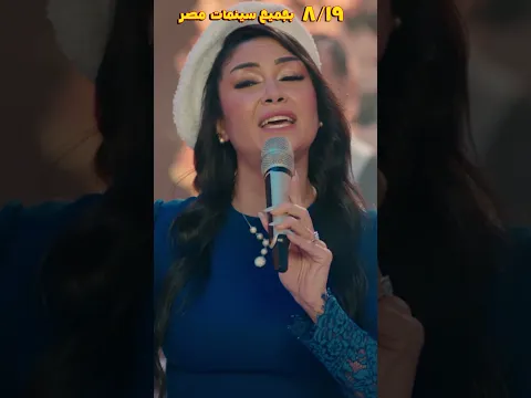 هان عليكوا دموع عينيا .. حنان احمد