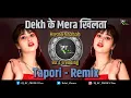 Download Lagu Dekh Ke Mera Khilta Husno Shabab || Letest 2024 || Tapori - Remix || DJ RC PRODUCTion