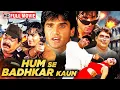 Lagu Humse Badhkar Kaun (1998) Full HD Movie | Suniel Shetty, Saif Ali Khan | Superhit 90s Action Classic