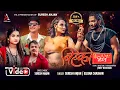 Download Lagu BIHEKO NIMTO || Eleena Chauhan/Suresh Anjan/Najir Husen /Priyanka Karki/Sanjay Devkota New song 2082