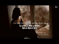 다시 빠져버려서 미안해 : Demi Lovato - Sober [가사/해석/번역/한글/자막]