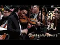 Download Lagu Violin Concerto \