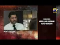 Daraar Episode 26 Teaser - Har Pal Geo