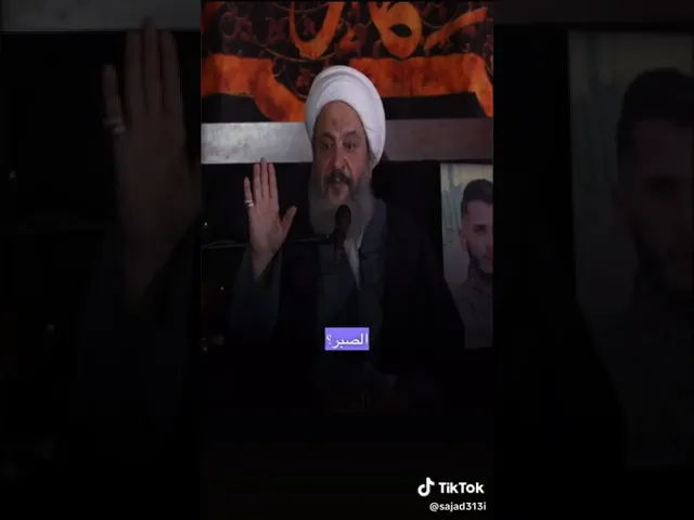 ⁣نحن في زمن خطير جدا