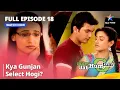 Download Lagu Full Episode 18 || Miley Jab Hum Tum ||   Kya Gunjan select hogi?   #starbharat #romantic