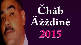 Cheb Azzedine 2015 Mab9ach Laman Rané Mhayar 
