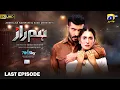 Download Lagu Humraaz Last Episode 37 [Eng Sub] Presented by Skin Care | Feroze Khan - Ayeza Khan | 4th Sep 2025