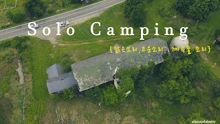 korn scampground Solo Camping alecoutdoors
