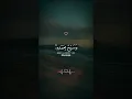 Download Lagu Beautiful Recitation of Surah Al-Furqan Verse 58 #quran  #surahalfurqan   #islam