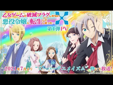 جميع انميات موسم الصيف 2021 متجدد باستمرار anastasia otaku انستازيا للاوتاكو