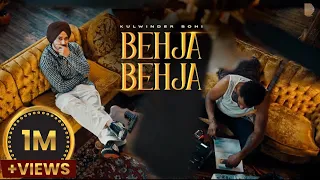 BEHJA-BEHJA : Kulwinder Sohi | Gur Sidhu | New Punjabi Song 2023 | DropBeats Studio