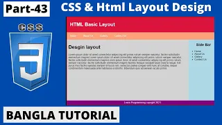 CSS Html Basic Layout Design Tutorial In Bangla Part-43 CSS3 Bangla Tutorial