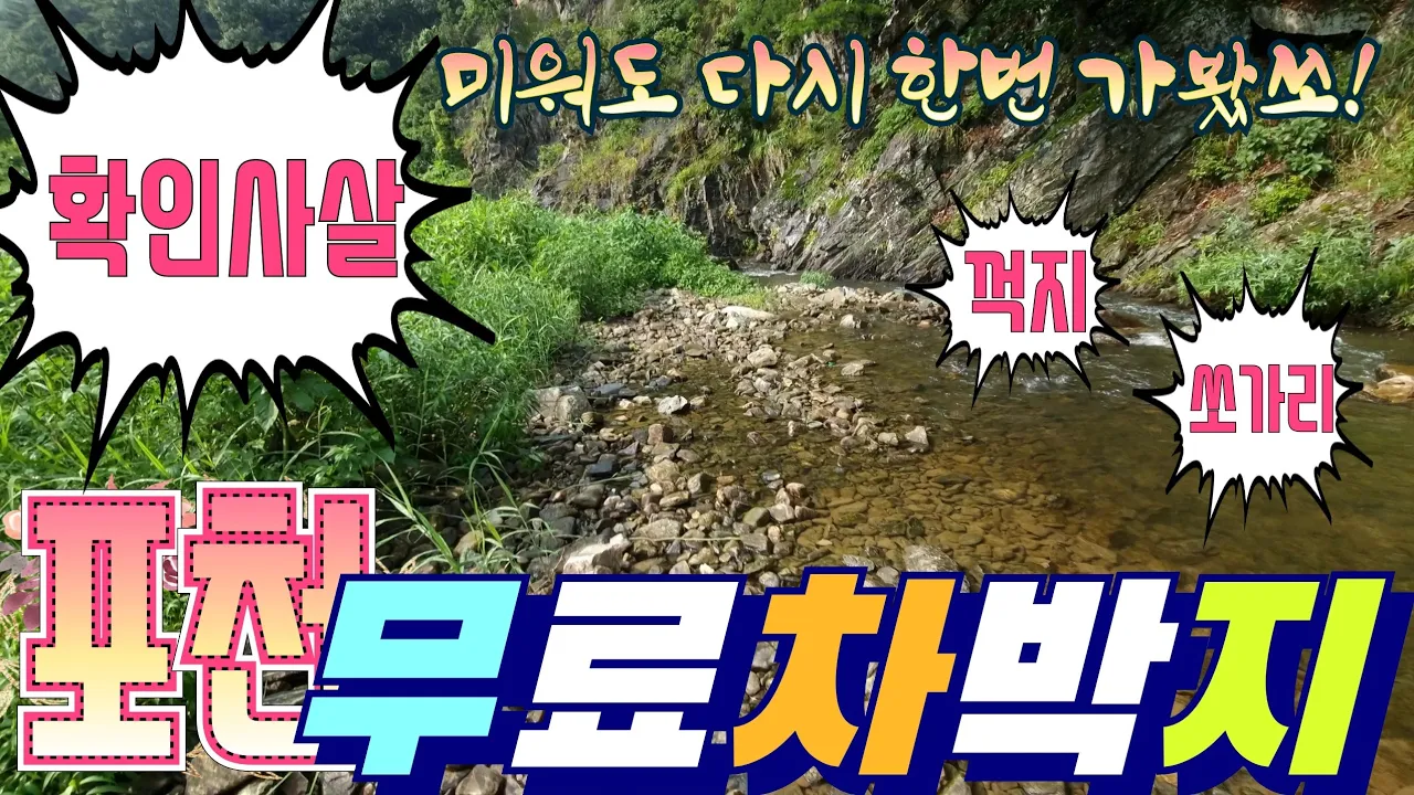 관련 영상 썸네일