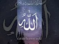 Download Lagu Lagu kebesaran mu ya Allah 😊