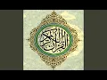 Download Lagu Sourat At Tariq