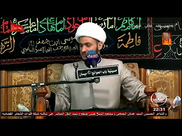 ⁣لاتصير قاسي تخسر دينك ودنياك  ...الشيخ سلام العسكري