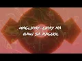 Brian Pepito - Gwapaha (Official Lyric Video)
