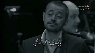جورج وسوف حبي ليك موصوف دندنها