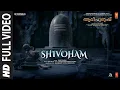Full Video: Shivoham | Adipurush | Prabhas | Ajay Atul |Manoj M Shukla,Mankompu Gopalakrishnan |Om R