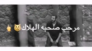 حالات واتس حاله واتس مسلم مرحب صحبه الهلاك كلو عارفني بي المزاج 2020 