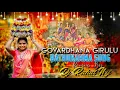 Download Lagu Govardhana Girulu 2k23 Telangana Bathukamma Song Remix By Dj Rahul Nrj \u0026 Dj Mohan Sonu