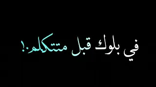 حالات واتس مسلم قال لما تسبني وحدي  مشاريع لايت موشن  دندنها