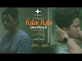 Download Lagu Fulai Fula Dinchhau ki  Lyrical Song  022\\09\\17 Dhurba Chaudhary