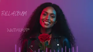 አልጠላሁህም New Ethiopian Music 