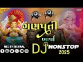 Download Lagu Ganesh Chaturthi Nonstop Dj remix 2025 Gujarati Ganpati song dj remix 2025 gujarati Nonstop Dj 2025 