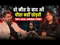 Lagu मौत के बाद भी पीछा नहीं छोड़ी | 100% Real Paranormal Horror Podcast | Muskanarrates