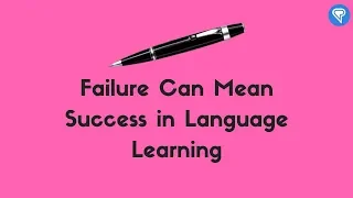 Failure Can Mean Success in Language Learning