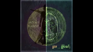 ملاكي القاهرة   انسان حر                                  دندنها