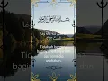 Download Lagu Hafalan  Surat Al-Lahab Merdu #kajianislam #pahamquran #belajaralquran #rumahalquran #murottalquran