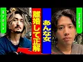 Download Lagu Taka reveals his true feelings about ONE OK ROCK's Ryota's divorce... He can't hide his shock at ...