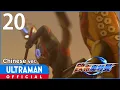 Download Lagu 《欧布奥特曼》第20集「复仇的导火索」中文配音版 -官方HD- / ULTRAMAN ORB EP20 Chinese ver.