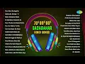 Download Lagu 70s 80s 90s Sadabahar Hindi Songs | Kabhi Kabhi Mere Dil Mein | Rimjhim Gire Sawan | Om Shanti Om
