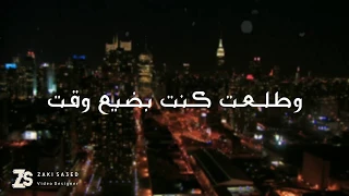 محمد محي   اتخنقت وطلعت كنت بضيع وقت كان حلم وهمي وانا صدقت للاسف صدقت دندنها