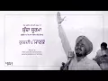 Lagu Sucha Soorma (Mem Da Jawaak, Rare) - Kuldip Manak - Radio Tari