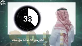 لاهنت تكتب مستقبل الأتمتة  ذكاء  تكامل  منصة واحدة دندنها