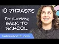 Learn the Top 10 Phrases for Surviving Back to School in Hebrew
