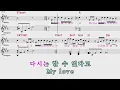 운명 (Destiny, 2025) - 먼데이 키즈, 이이경 (Monday Kiz, Lee Yi-kyung) (남자키A/-2) 여기MR / KPOP / Karaoke / 노래방