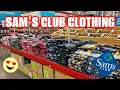 SAM S CLUB CLOTHING MORE IN STORE WALKTHROUGH SHOP WITH ME 2023