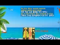 Download Lagu Itsy Bitsy Teenie Weenie Yellow Polkadot Bikini-Brian Hyland(아주 작은 노란 물방울 무늬 비키니-브라이언 하일랜드)[가사 번역]